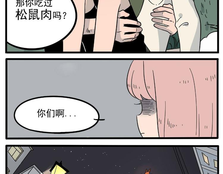 第 67 页