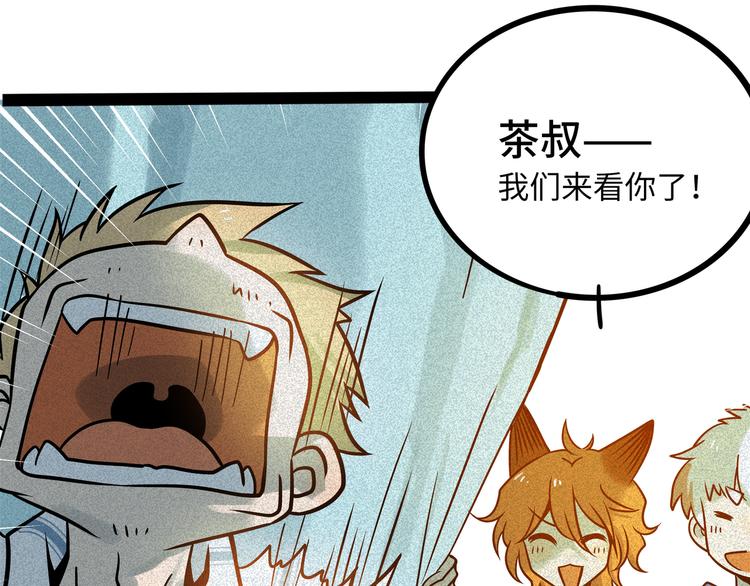 第 69 页