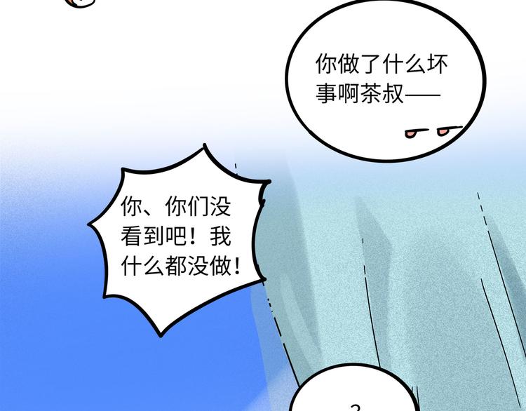 第 72 页