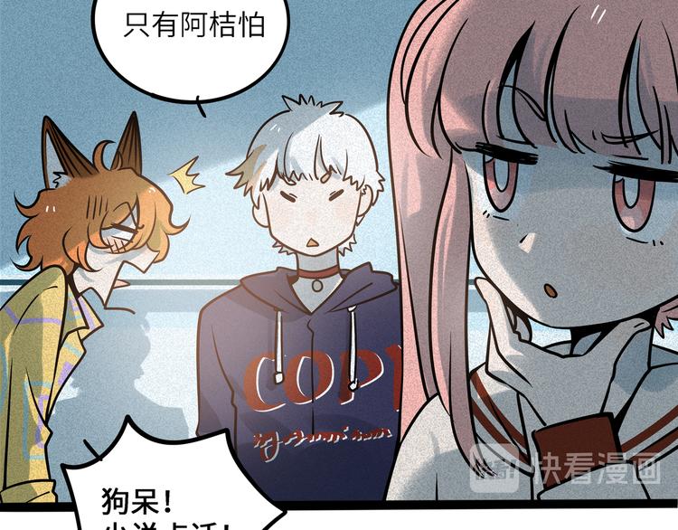 第 54 页
