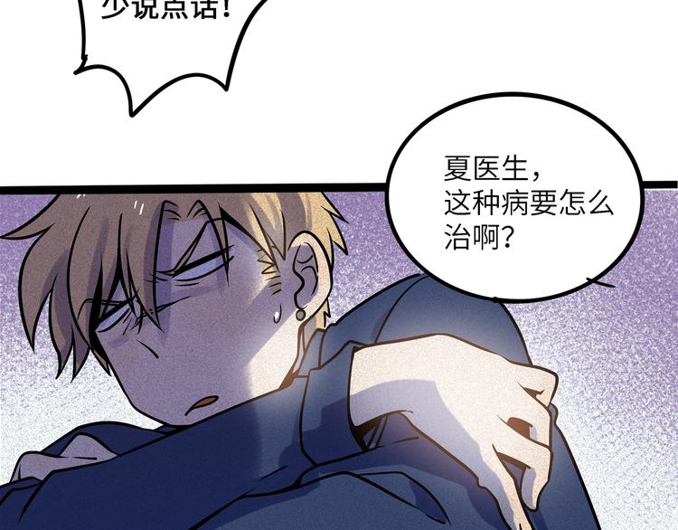 第 55 页