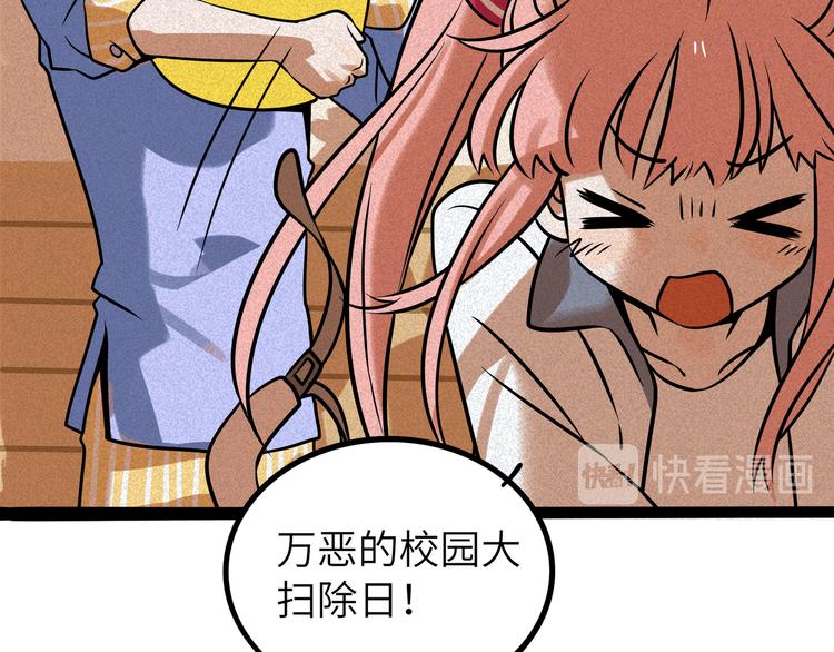 第 65 页