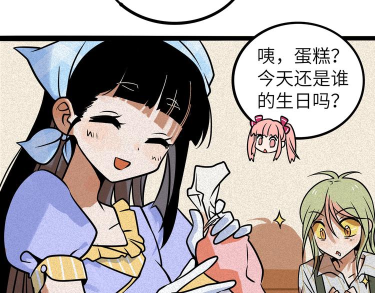 第 66 页
