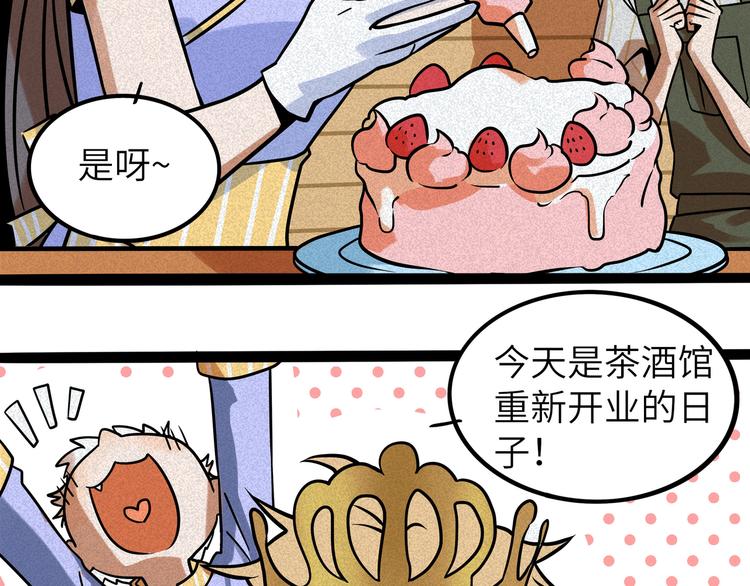 第 67 页