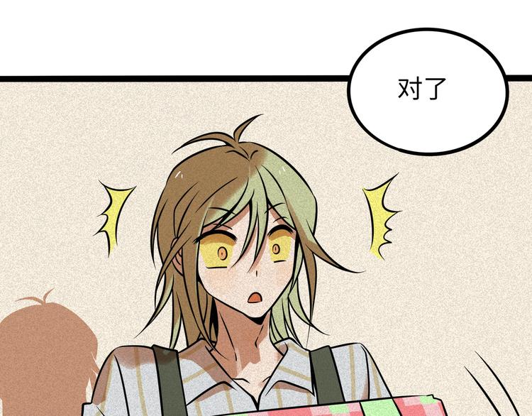 第 71 页