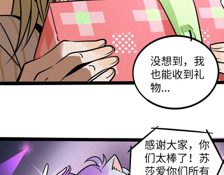 第 75 页