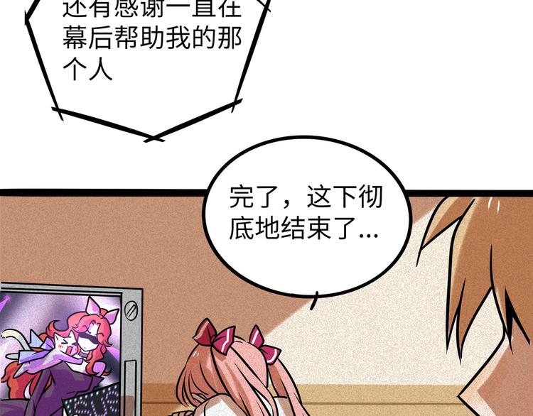第 77 页
