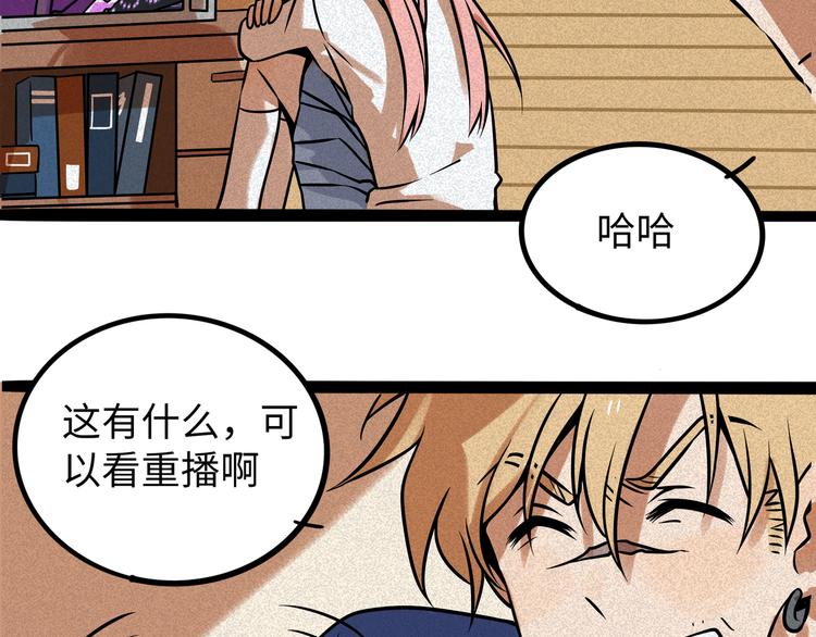 第 78 页