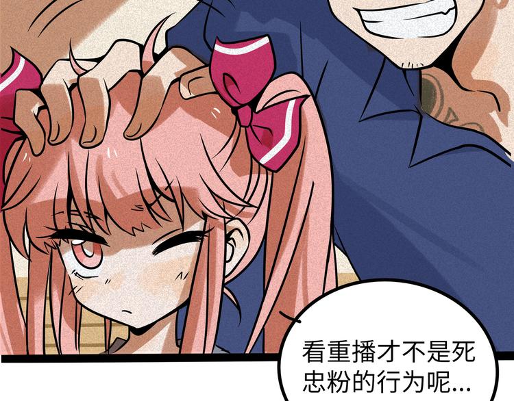 第 79 页