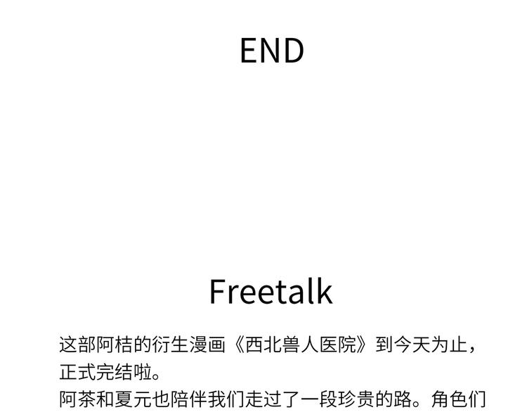 第 84 页