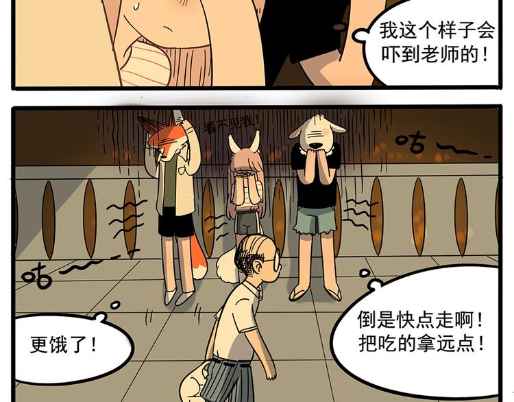 第 46 页