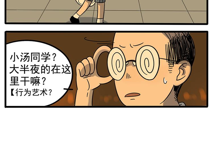 第 47 页