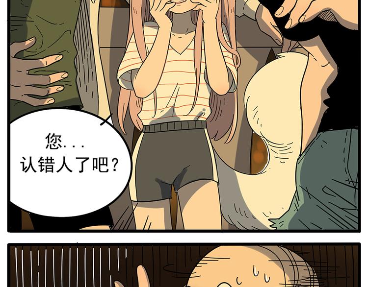 第 50 页