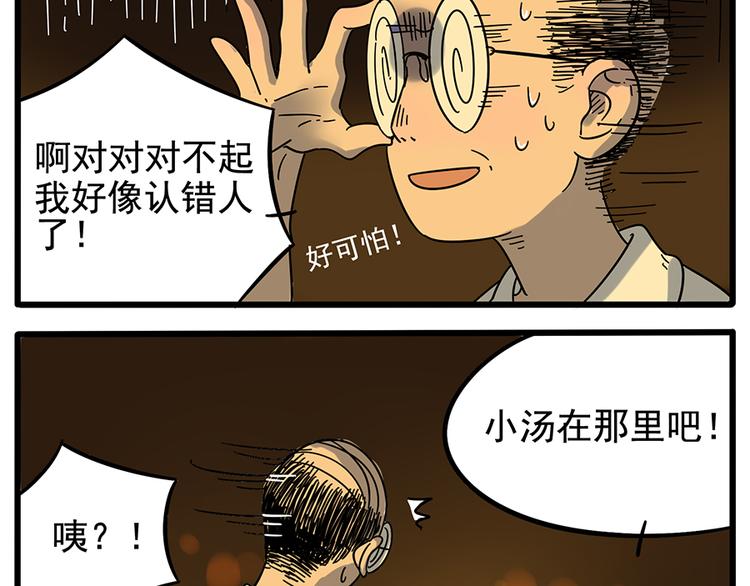 第 51 页