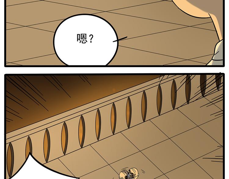 第 54 页