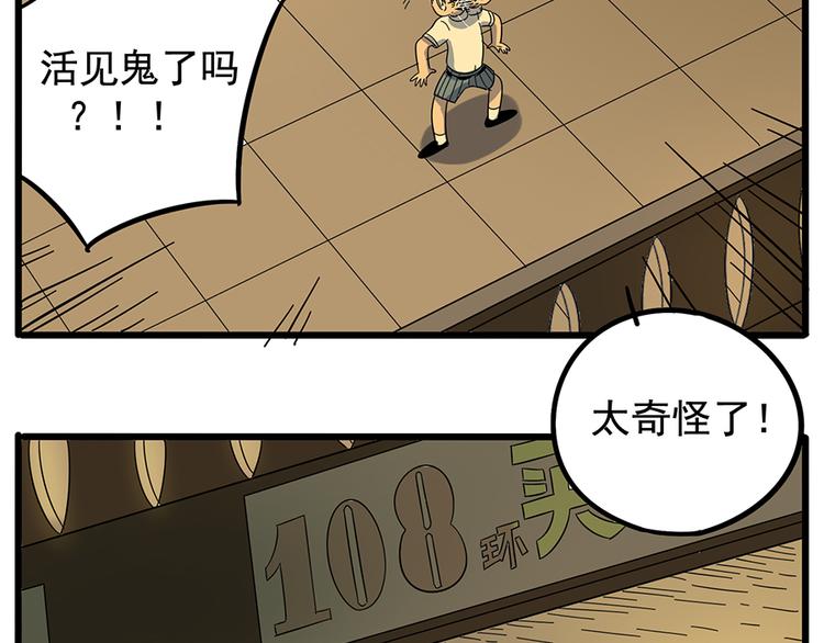 第 55 页
