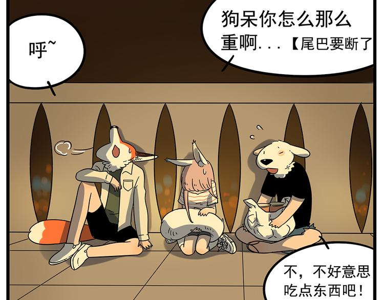 第 59 页