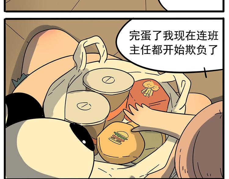 第 60 页