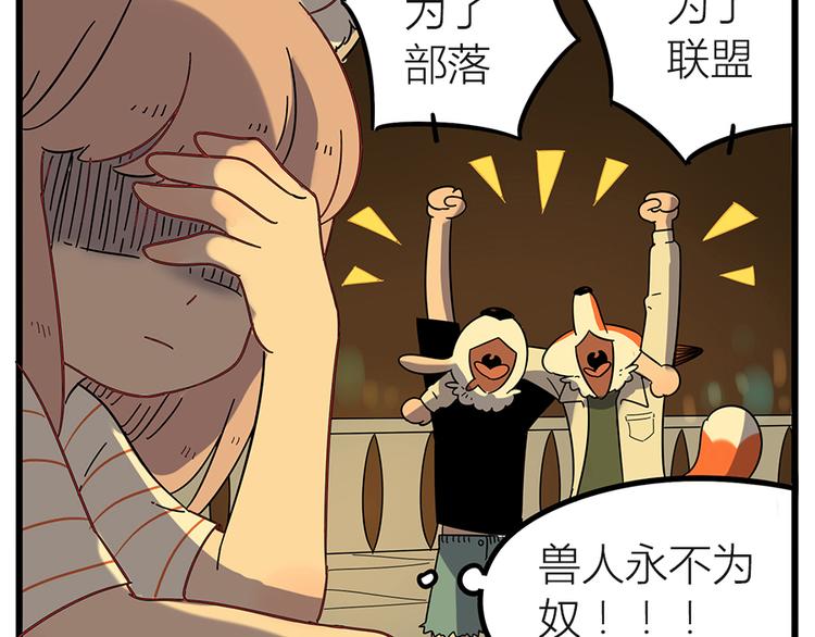 第 71 页