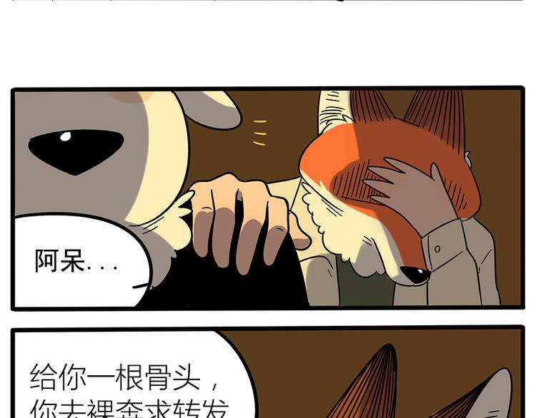 第 73 页