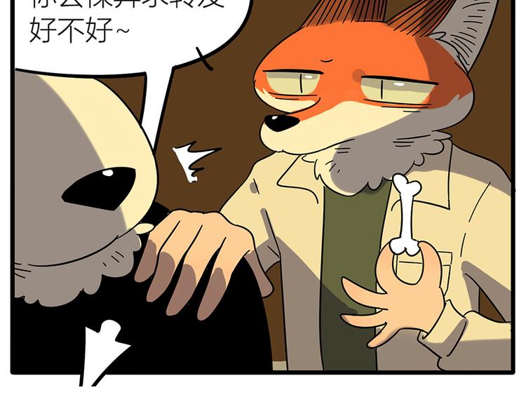 第 74 页