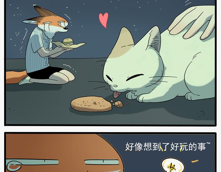 第 44 页