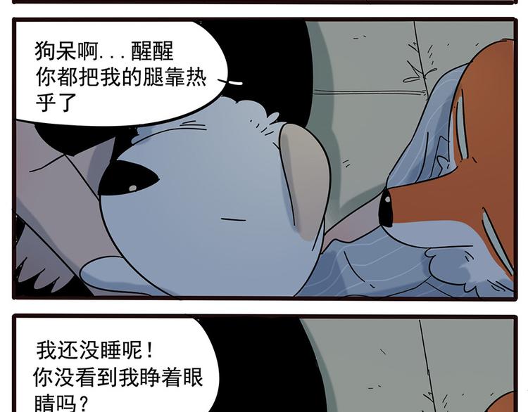 第 60 页