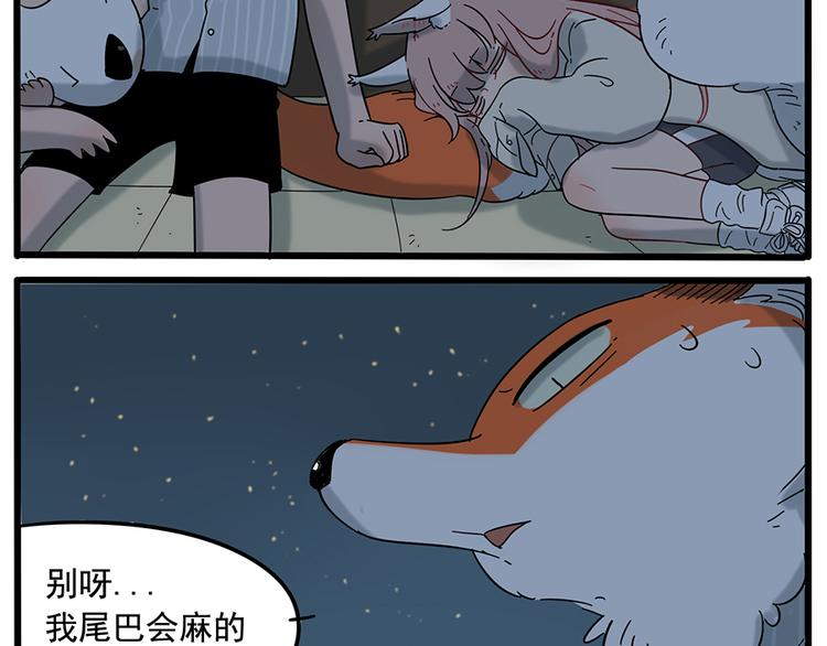 第 66 页