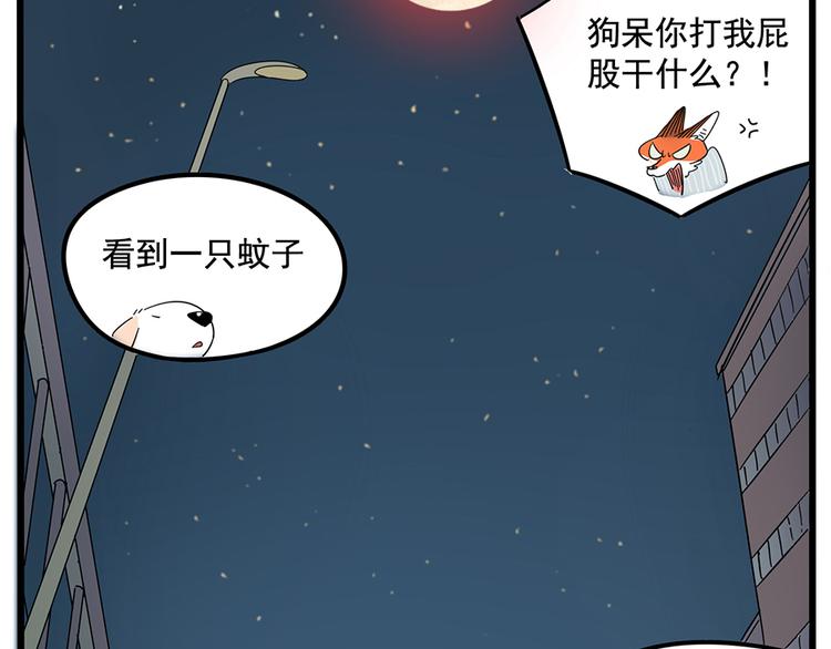第 70 页