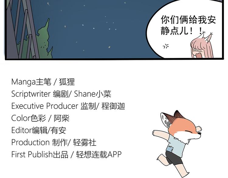 第 71 页
