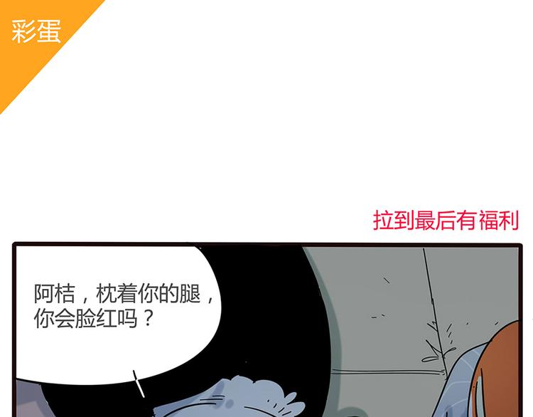 第 74 页
