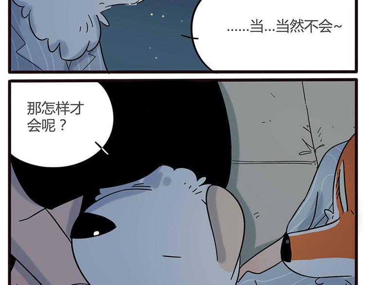 第 76 页
