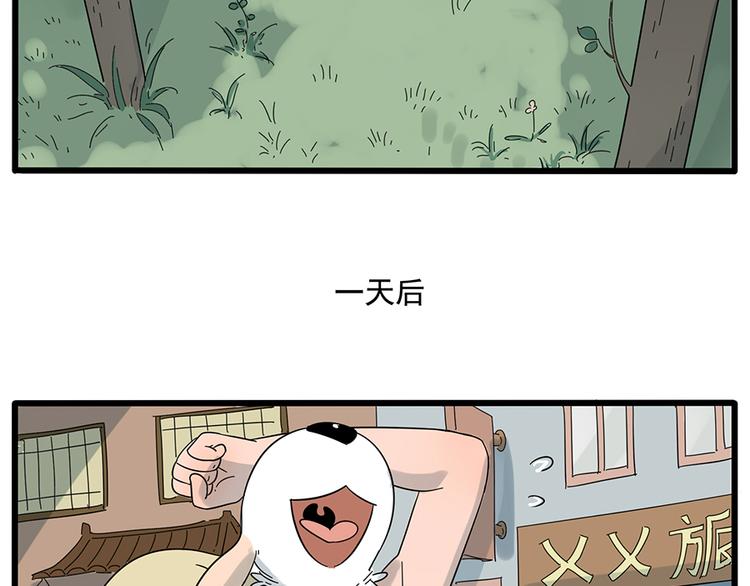 第 45 页