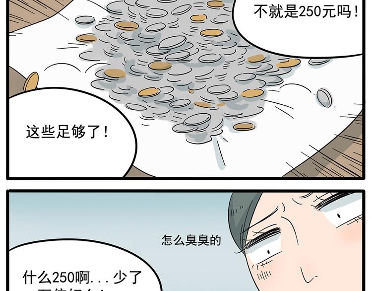 第 51 页