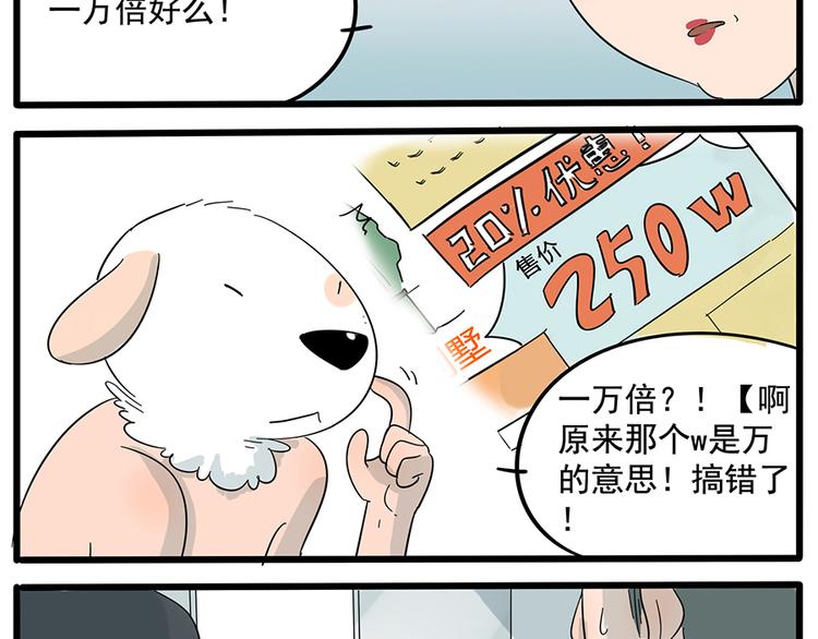 第 52 页