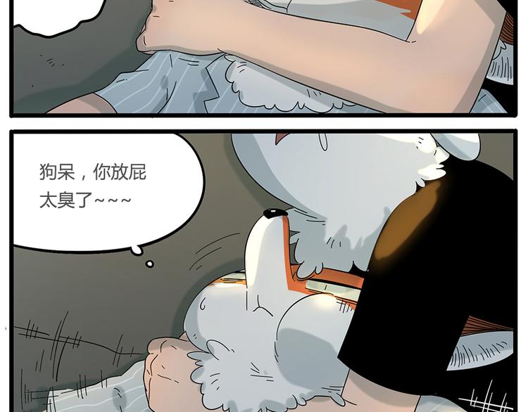 第 58 页