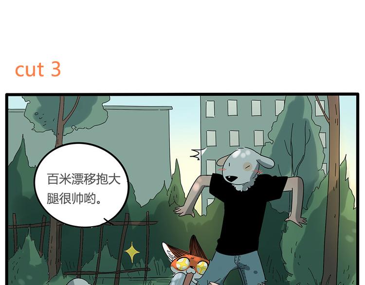 第 61 页