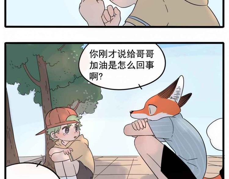 第 42 页