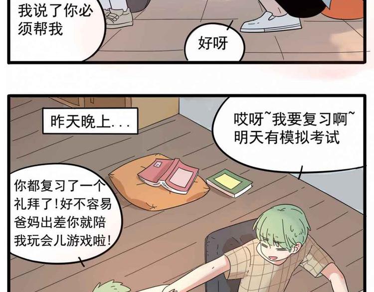 第 43 页