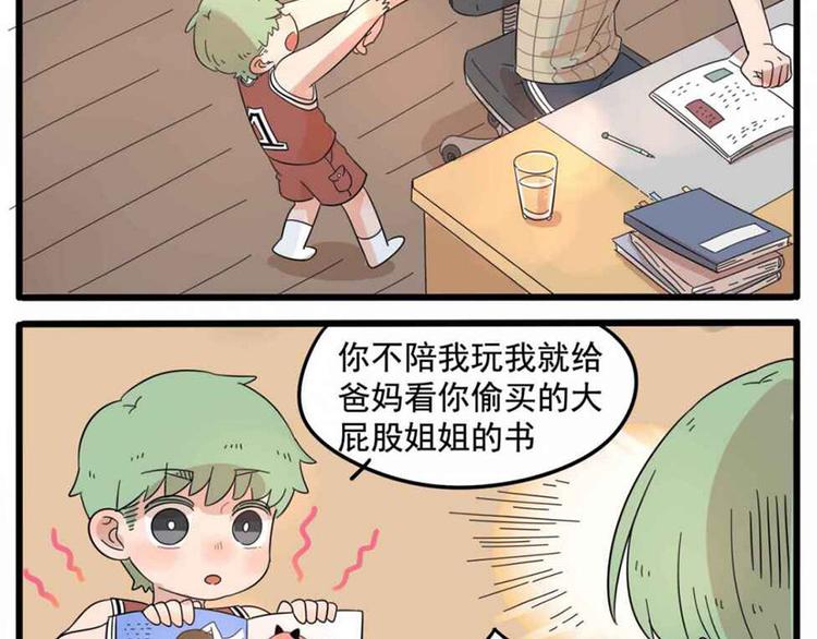 第 44 页