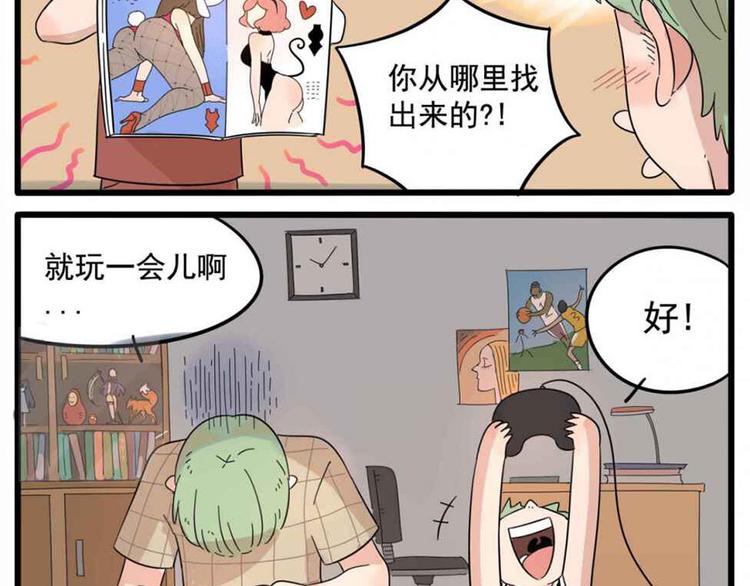 第 45 页