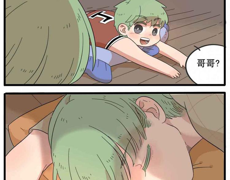 第 50 页