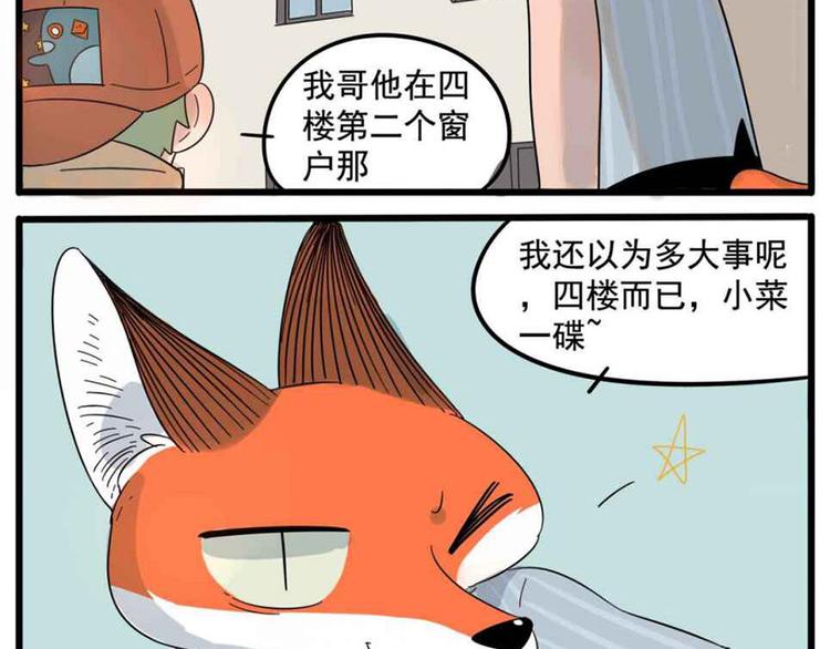 第 57 页