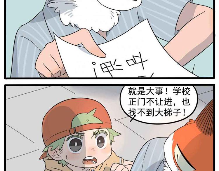 第 58 页
