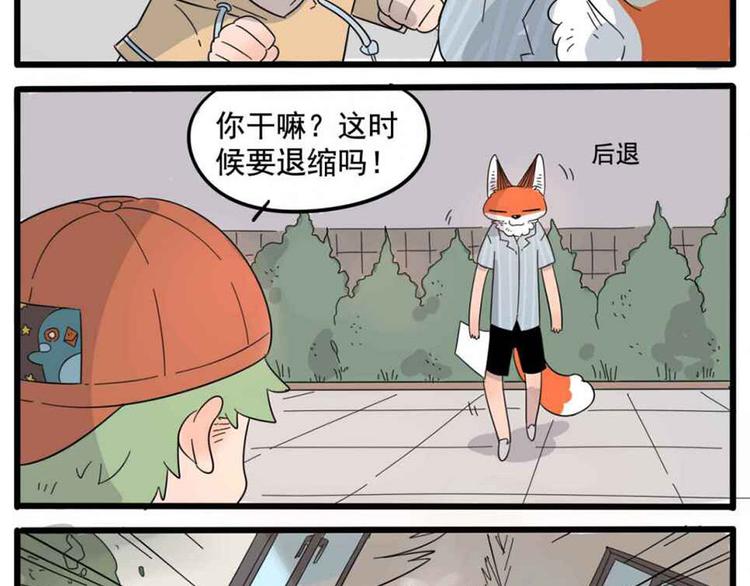 第 59 页