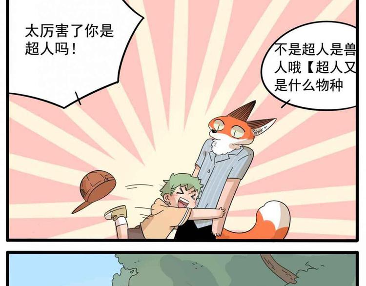 第 71 页