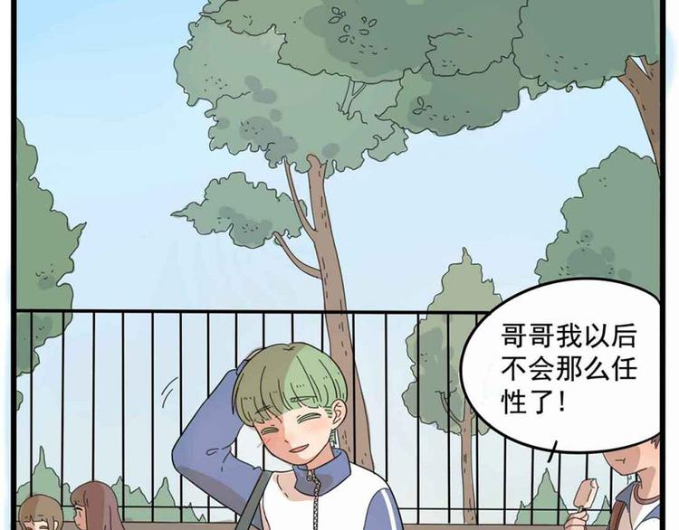 第 72 页