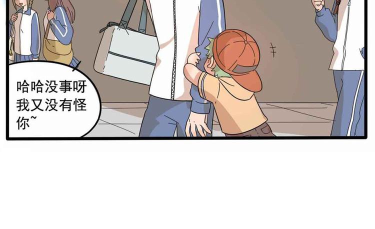 第 73 页