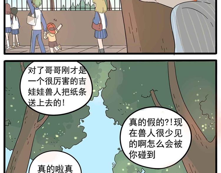 第 76 页