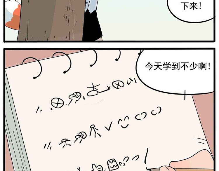 第 78 页